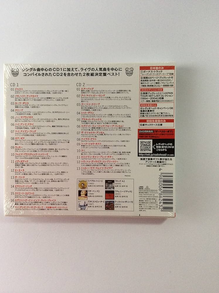 洋楽 CD まとめて100枚セット 名盤, ベスト盤など [TB856] 洋楽 CD まとめて100枚セット 名盤, ベスト盤など [TB856]